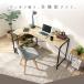 �f�X�N pc�f�X�N �p�\�R���f�X�N 140cm L���^ �p�\�R�� ���[��̌^ �w�K�� �׋��� ���[ �I ���b�N�t�� �k�� �x�����h �֘A�摜2