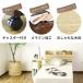 �T�C�h�e�[�u�� ������� �i�C�g�e�[�u�� ���[ ���[�^�C�v �L���X�^�[�t�� �f�X�N���S�� �E�H���i�b�g �u���b�N �I�[�N �����N �k�� �h���X �֘A�摜2