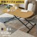 ���~�e�[�u�� �嗝�Ε� ������� �K�X�� ���t�g�e�[�u�� ��100cm ���~�� �e�[�u�� �~�����_���E���h100cm �k�� �h���X