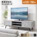 �e���r�� ������� �e���r�� ���[�{�[�h AV���b�N �e���r�{�[�h ���r���O���[ �~���r 120cm 150cm �k�� �h���X
