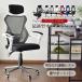  офис стул модный ge-ming высокий задний сетка подлокотник имеется рабочий стул персональный компьютер стул o-dodo белка 