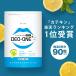 DEO-ONE シャンピニオンサプリ エチケットサプリ サプリ 30日分