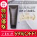 . face face-washing composition face-washing foam charcoal mud k Ray . face wool hole measures wool hole care getting black strawberry nose acne vulgaris sensitive . dry . men's lady's 150g