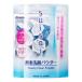 【定形外郵便送料無料】カネボウ SUISAI スイサイ ビューティクリア パウダーウォッシュ    0.4g×32個