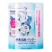 【外箱不良】【定形外郵便送料無料】カネボウ SUISAI スイサイ ビューティクリア パウダーウォッシュ    0.4g×32個