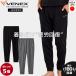  recovery - wear recovery - Move beneksVENEX men's jogger pants general medical care equipment 