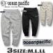  самый короткий на следующий день доставка OP Ocean Pacific мужской тренировочный брюки брюки-джоггеры Surf бренд обратная сторона ворсистый 535708