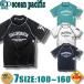  самый короткий на следующий день доставка OP Ocean Pacific Kids короткий рукав Rush Guard мужчина купальный костюм Surf бренд 566460 567460