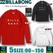  самый короткий на следующий день доставка Billabong Kids Rush Guard BILLABONG ребенок мужчина девочка купальный костюм длинный рукав Surf бренд BA015-851