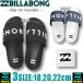  самый короткий на следующий день доставка Billabong Kids BILLABONG автомобиль wa солнечный benasi шлепанцы для душа тапочки пляжные шлепанцы Be солнечный мужчина девочка детский BD015-911
