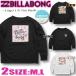  самый короткий на следующий день доставка Billabong Rush Guard женский BILLABONG длинный рукав вода суша обе для стрейч long T стиль купальный костюм UV cut Surf бренд BE01C-871