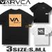  самый короткий на следующий день доставка RVCA Roo ka мужской LUKA Rush Guard короткий рукав футболка Surf T купальный костюм Surf бренд вода суша обе для .tore фитнес йога тренировка BE04A-P27