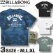  самый короткий на следующий день доставка Billabong Rush Guard мужской BILLABONG короткий рукав футболка вода суша обе для UV cut купальный костюм Surf бренд OVER FIT свободно BF011-858
