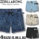  самый короткий на следующий день доставка Billabong шорты для серфинга спортивные шорты мужской BILLABONG купальный костюм вода суша обе для море Panther f трусы BF01A-500