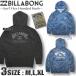 самый короткий на следующий день доставка 2026 год лето Billabong Rush Guard мужской BILLABONG вода суша обе для длинный рукав Parker Zip выше Surf бренд UV cut купальный костюм свободно BG011-860