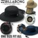  самый короткий на следующий день доставка 2026 год лето Surf шляпа мужской Billabong BILLABONG Surf бренд вода суша обе для пляж шляпа тент затеняющий экран, шторки от солнца шляпа UV шляпа UPF50+ BG011-913