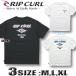 2026 год лето "губа" Karl RIP CURL мужской короткий рукав Rush Guard футболка вода суша обе для Surf бренд Surf T UV cut купальный костюм Surf бренд UPF50+ RCM6S-4307
