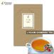 местного производства kko чай 60 чайный пакетик бесплатная доставка l пестициды инспекция завершено non Cafe in .. чай .. чай чай трава чай для зоровья чай чай лист leaf vi - медсестра 