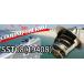  дом частного лица отправка возможность SARD Sard COOLING THERMO clean g Thermo SST08 Subaru Impreza GC8 GF8 GDB GDA GGB GRB (19408)