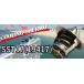 дом частного лица отправка возможность SARD Sard COOLING THERMO clean g Thermo SST17 Honda Integra DC5 (19417)