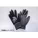  дом частного лица отправка возможность TOMEI Tomei Powered товары Work перчатка перчатки M размер чёрный BLACK 1. ввод (765078)