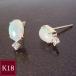 k18 �I�p�[�� �_�C�������h �s�A�X 18�� ���f�B�[�X �X�^�b�h�s�A�X �I�p�[�� �v0.50�J���b�g 10���a���� �v���[���g �M�t�g 2�c�Ɠ��O��̔����\��