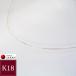 K18YG 40�ʃJ�b�g �`�F�[�� �l�b�N���X �����`�F�[�� 45cm �X���C�h�s�� �X���C�h�� ���i�K�ŃT�C�Y���߉\ ���{�� k18 18k �S�[���h 2�c�Ɠ��O��̔����\��