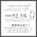 �V���o�[ �����O 925 �Ɩ� �����Y �w�� �l�C �X�^�[�����O�V���o�[ �I�[�K�j�b�N �ؖ� ���f�B�[�X �ʉ� �ł��ڂ� �e�N�X�`���[ �n���}�[ �����Y�w�� ���������� �֘A�摜4