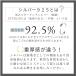 �X�^�[�����O �V���o�[ 925 �u���X���b�g �V���v�� �Ɩ� �o���O�� �����Y �T�C�Y���߉� �d�˂Â� ��A �����Y ���f�B�[�X �V���v�� �X�^�[�����O�V���o�[ �r�� �֘A�摜3
