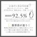 �V���o�[ 925 �����O �����Y �w�� �X�^�[�����O�V���o�[ �c�C�X�g �E�F�[�u �˂��� �V���o�[�����O ���f�B�[�X �����Y�w�� ���������� �V���o�[�A�N�Z�T���[ �֘A�摜4