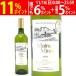 yo...6шт.@ бесплатная доставка 2022me-n рубец Blanc 750mlblai пальто do бордо Франция белый wa длиннохвостый попугай k..^ANMN1122^