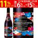 W 2025 Beaujolais vi Large .n-vo-750ml Georges te.bf авиапочта красный вино .. Novo - новый sake ^B0BFBV25^
