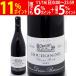 yo...6шт.@ бесплатная доставка 2023 Bourgogne rouge шоу m Delon doVV 750ml Dan Jean ремень - красный kok.. очень популярный ^B0DXCR23^