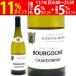 yo...6шт.@ бесплатная доставка 2020 Bourgogne автомобиль rudone Blanc 750mlrotie белый wa длиннохвостый попугай k.. очень популярный ^B0TRCH20^