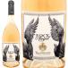 2024 автомобиль to- стол Ran блокировка Angel rose Pro Vence rose 750ml Франция розовое вино kok.. вино ^D0DCRC24^