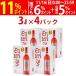 [ бесплатная доставка ]4 коробка комплект box вино розовое вино ..3000ml 3L×4 коробка enteli Solo Sard BIB коробка вино большая вместимость упаковка вино box очень популярный ^HJCIBSZ4^