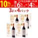 [ бесплатная доставка ]4 коробка комплект box вино красный вино ..3000ml 3L×4 коробка entelisotintoBIB коробка вино большая вместимость упаковка вино box очень популярный ^HJCIBTZ4^