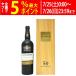  Taylor золотой eiji50 year Old to-ni. дерево с ящиком 750ml Taylor Portugal порт wa длиннохвостый попугай k.. вино ^WCTY50Z0^