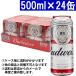  Budweiser beer 500ml×24 can regular goods ( Budweiser ) great popularity ^XIBWLG5K^