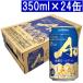  Suntory world виски .AO море .. highball 350ml×24 жестяная банка 9 раз ^YASTAH3K^