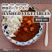  - shudobejitabruHashed vegetables 3kg