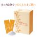 薬用ウォッシュパウダー(30包)医薬部外品 酵素洗顔 毛穴 角質ケア