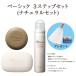 ベーシック ナチュラル３ステップセット　洗顔　石鹸　クレンジング　洗顔石鹸 泡