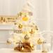 [ высота 50cm] VeroMan елка настольный Mini tree настольный tree Рождество белый tree LED свет батарейка орнамент комплект модный украшение 