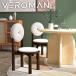 VeroMan пончики стул стул - стул боа круглый mo Como ko круг ... соус форма бублика из дерева стул retro Корея интерьер [ конечный продукт ]