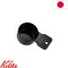 �J���^ Kalita �R�[�q�[���W���[�X�v�[�� ���W���[�J�b�v �c�o�� �R�[�q�[ �z�[���[�� �v�ʃX�v�[�� ���W���[�X�v�[�� �X�v�[�� �v��  TSUBAME &amp; Kalita