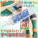 �C�� ����~�� ���ׂ�~�ߌC�� ����~�ߕt���C�� ����~�ߕt�� ��� �q�� �\�b�N�X ��� �}�b�g ���փ}�b�g �S�����ׂ�̌��� �����^�C�v �R�W�b�g �֘A�摜1