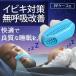  snoring measures snoring prevention nose . enhancing silicon nose .. enhancing vessel ... prevention snoring prevention goods snoring measures small size light weight travel cheap . goods .. goods .. less ..