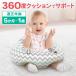  baby chair cushion low chair baby sofa soft chair toy holder attaching baby . seat . practice chair turning-over prevention toy 
