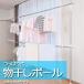 �˂����蕨���� ���g������ �������X�^���h ���������� ���󕨊��� �ȃX�y�[�X ���[ ���ς� �L�k���� �Z�L�X�C DTHW-1